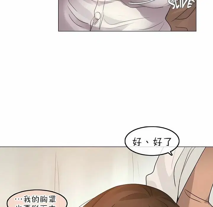 第77話