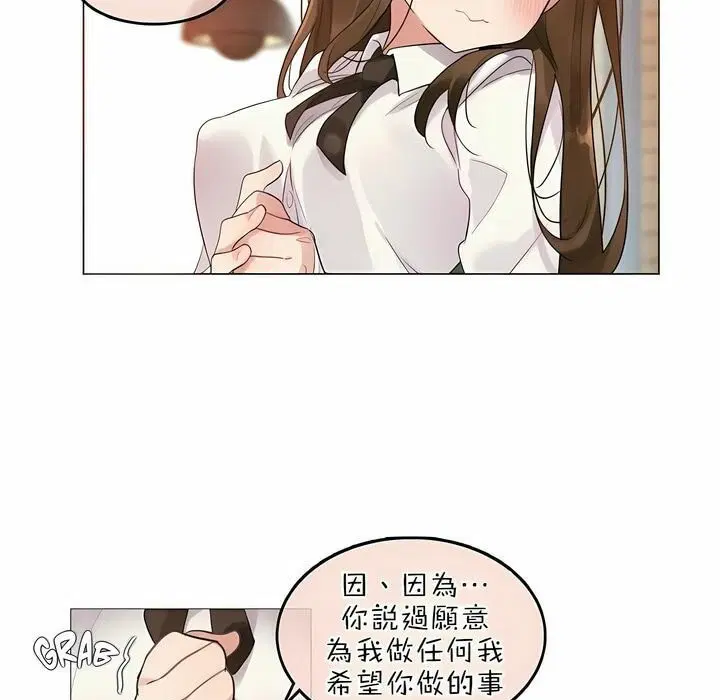 第77話