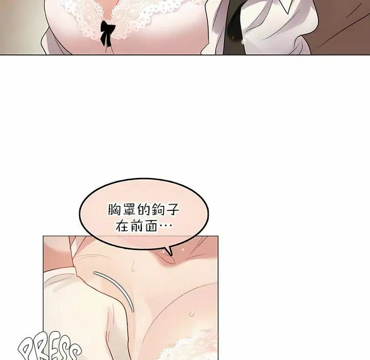 第77話