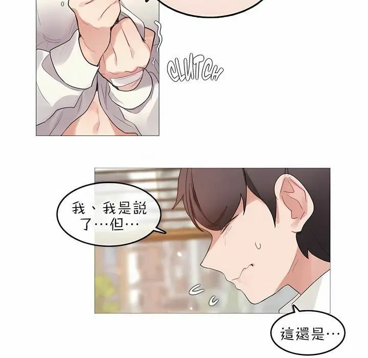 第77話