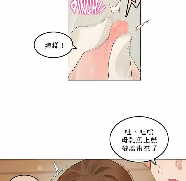 第77話