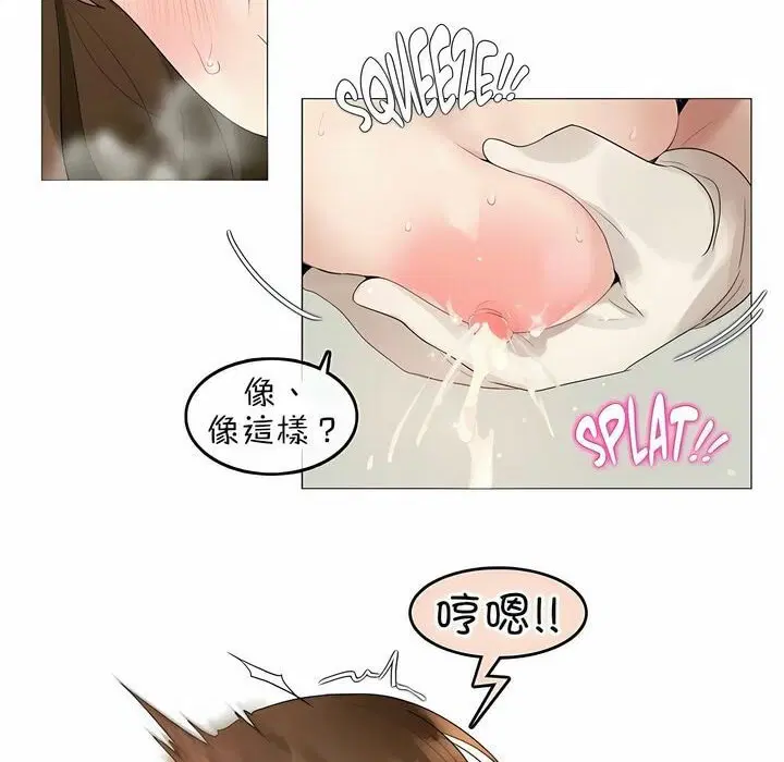 第77話