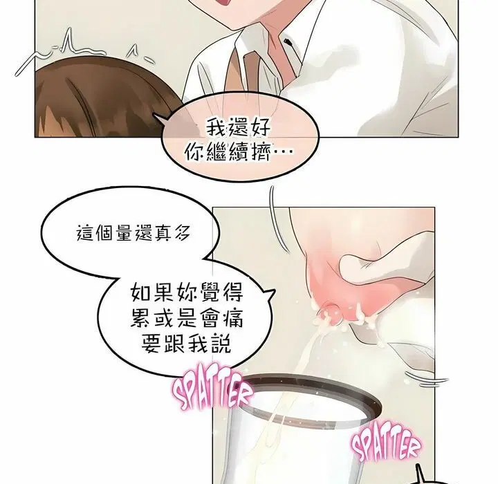 第77話