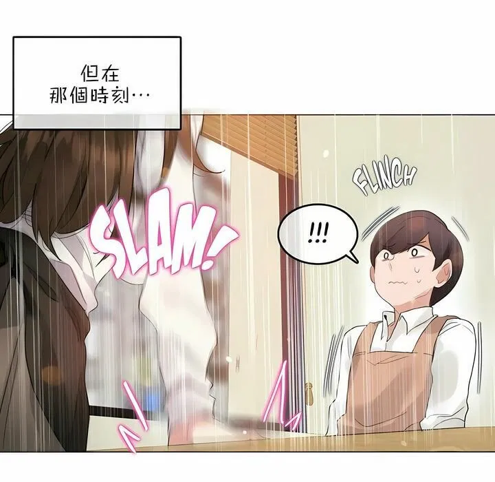 第77話