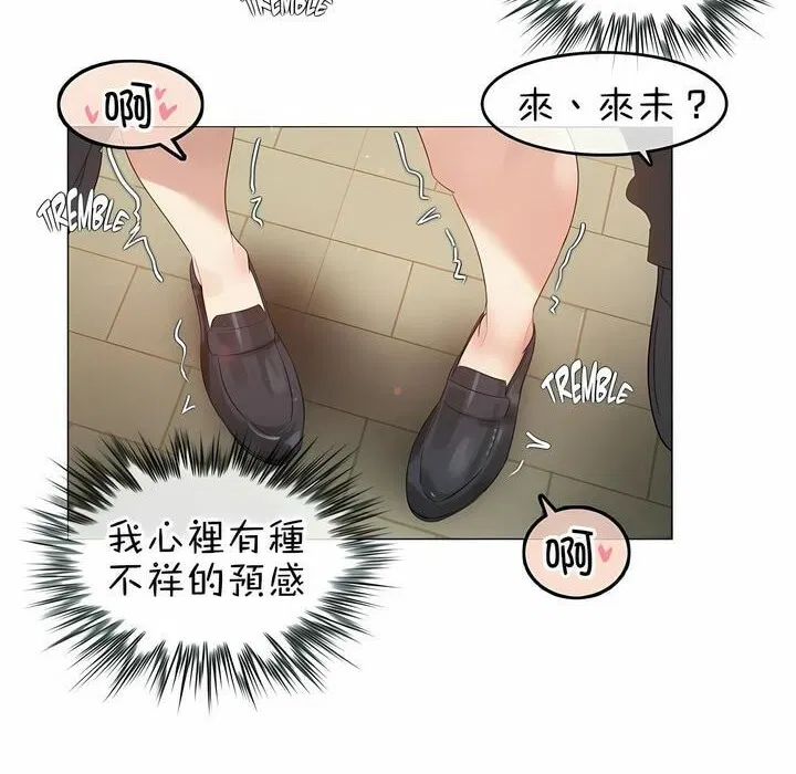 第77話