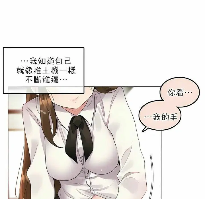 第77話