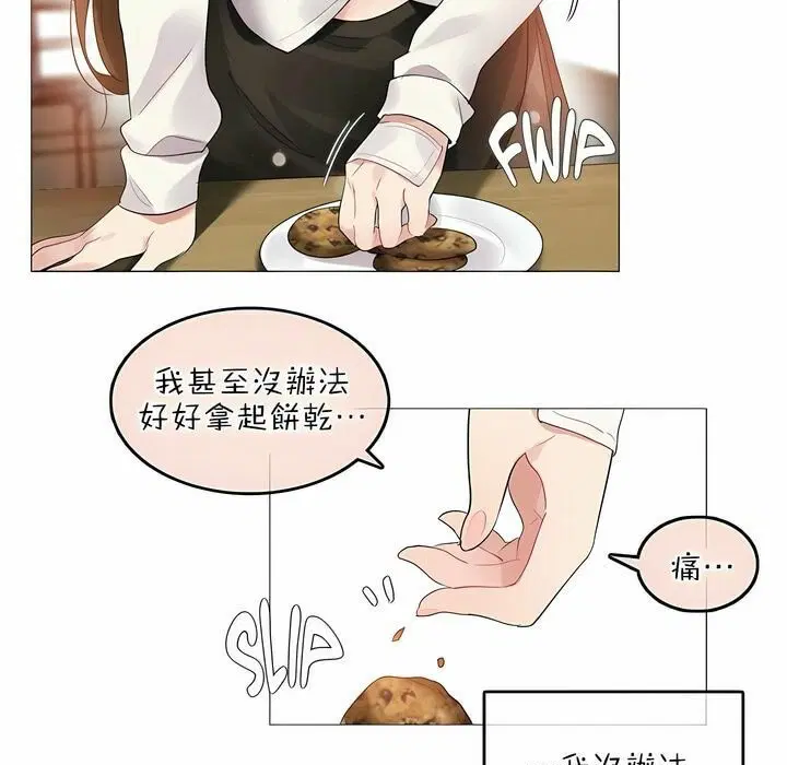 第77話