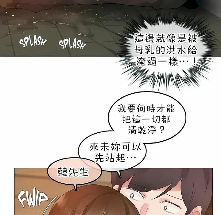 第77話