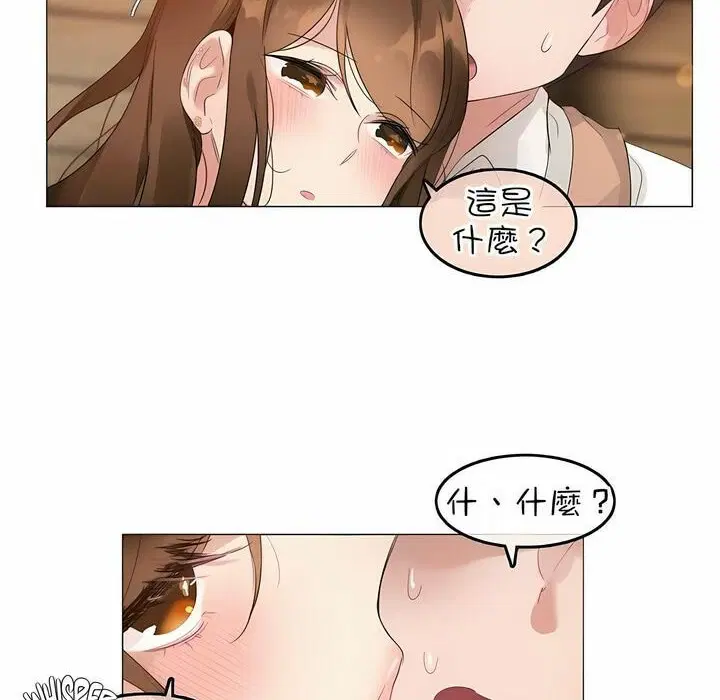 第77話
