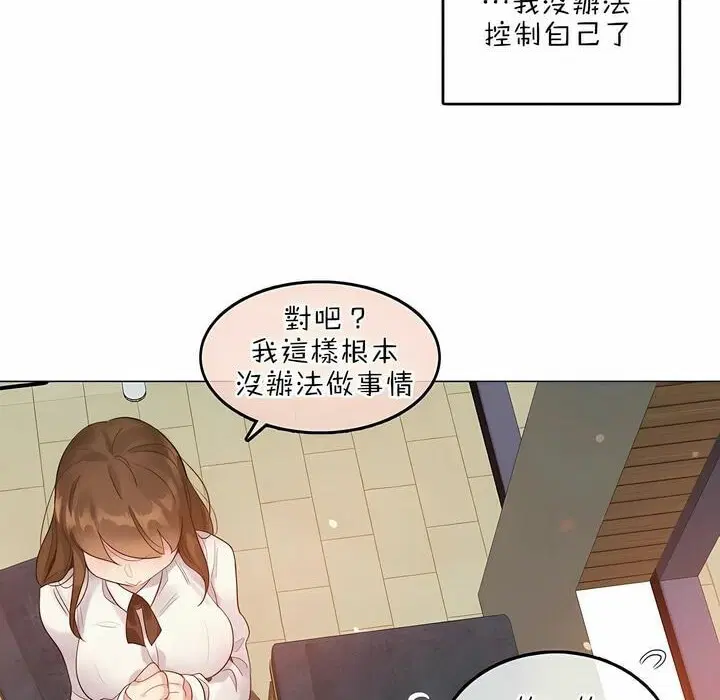 第77話