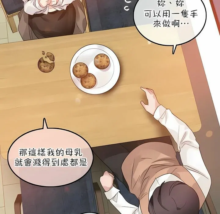 第77話