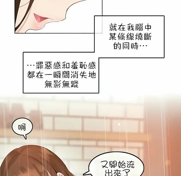 第78話