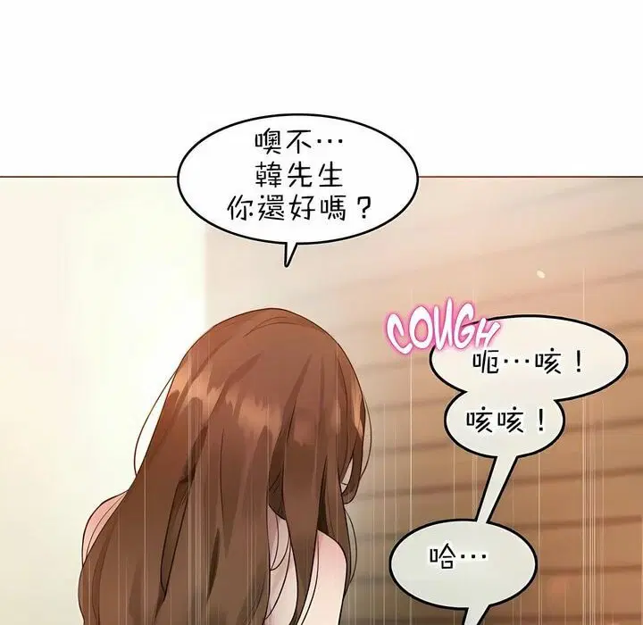 第78話
