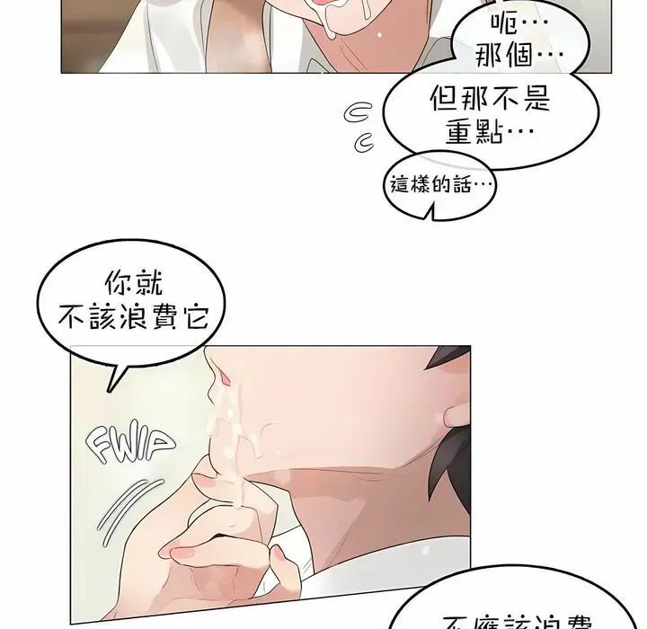 第78話