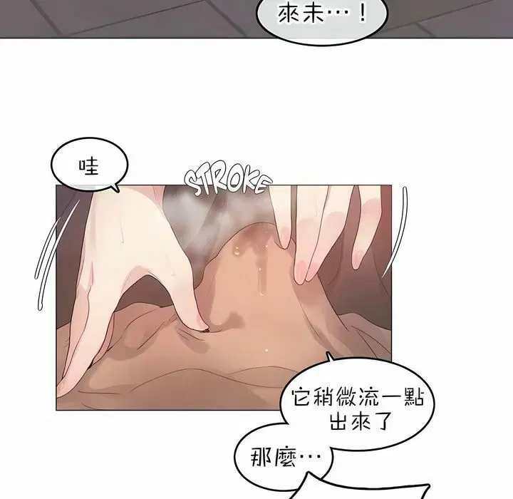 第78話