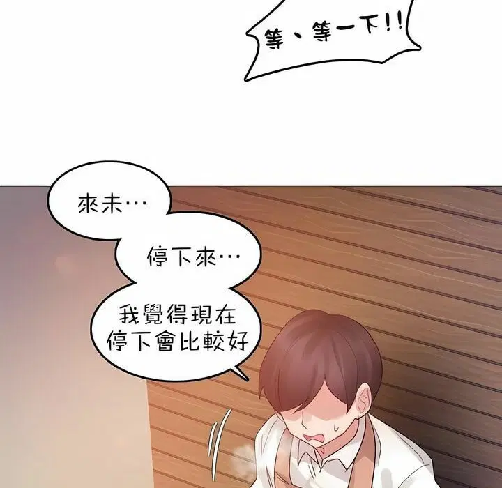 第78話