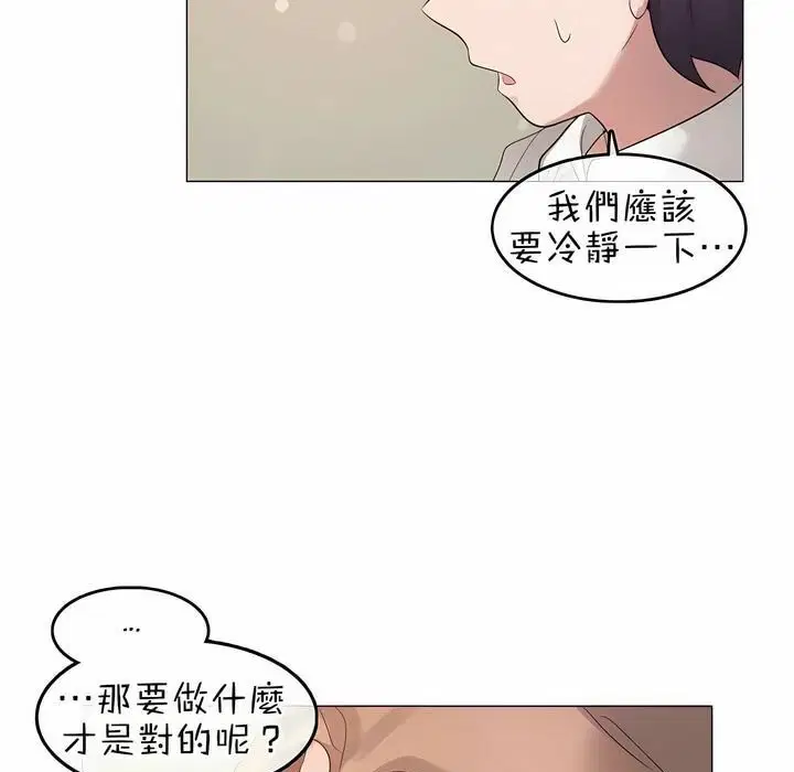 第78話