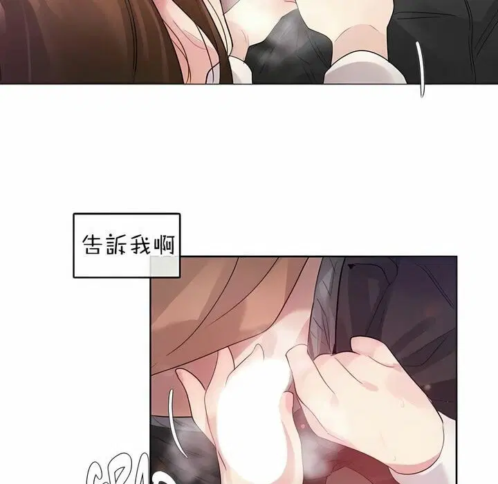 第78話