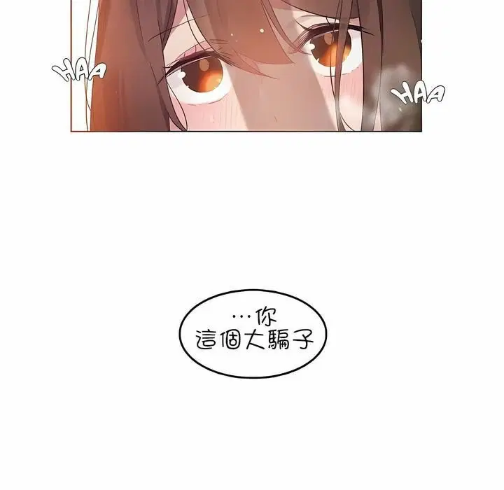 第78話