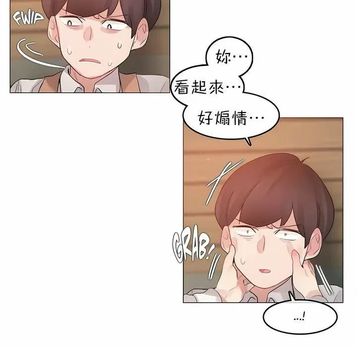 第78話