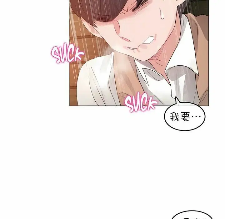 第78話