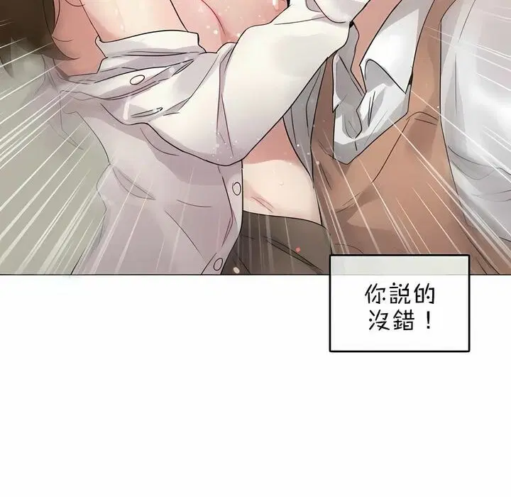 第78話