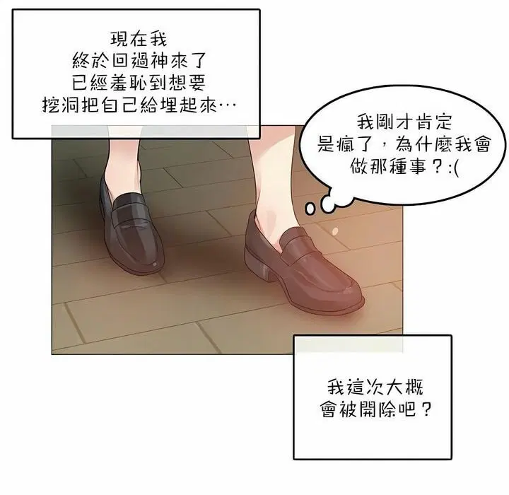 第78話