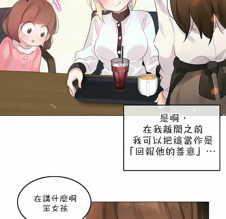 第78話