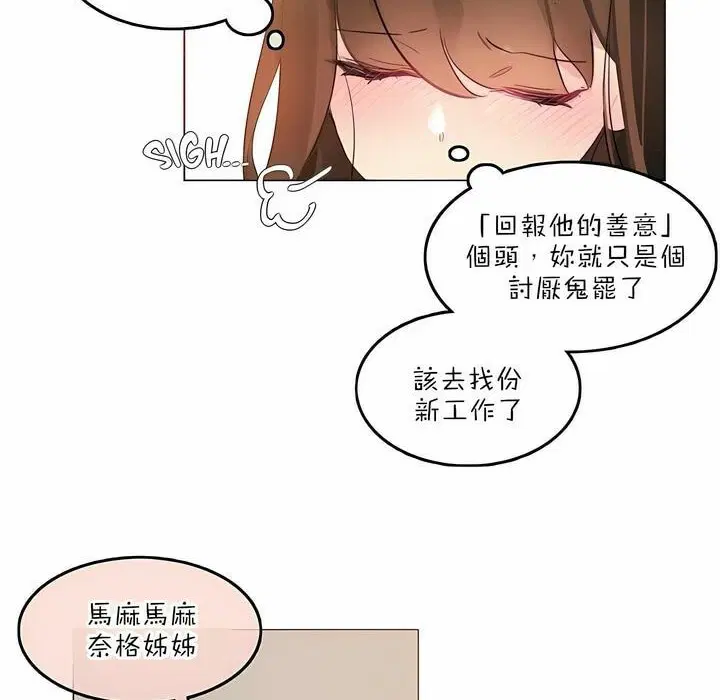 第78話