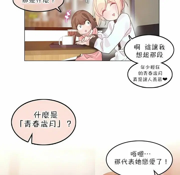 第78話
