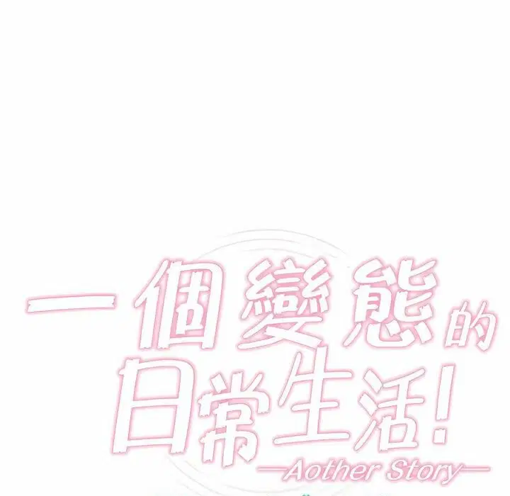 第78話