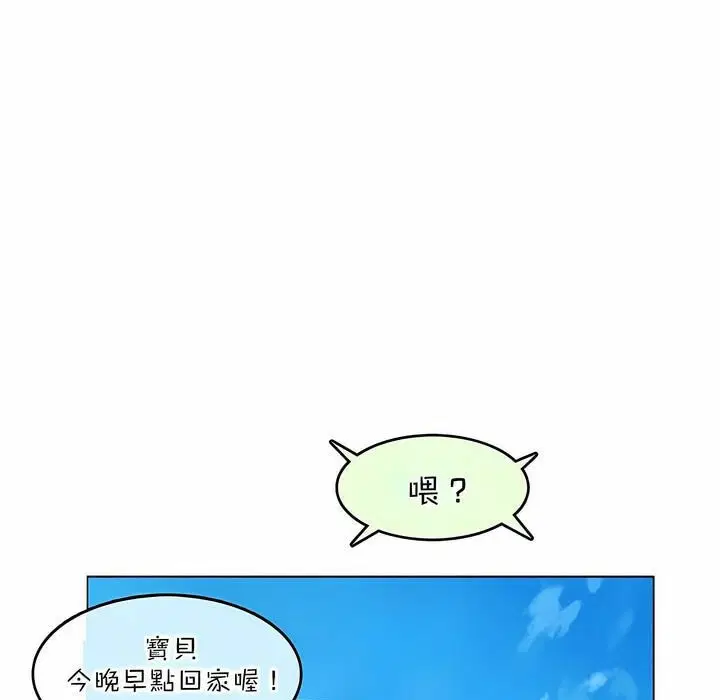 第78話