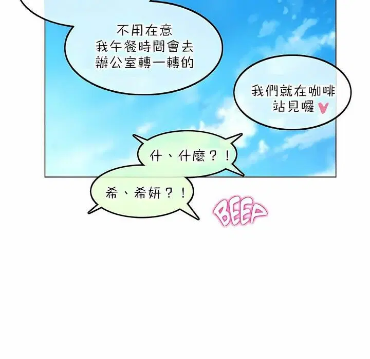第78話