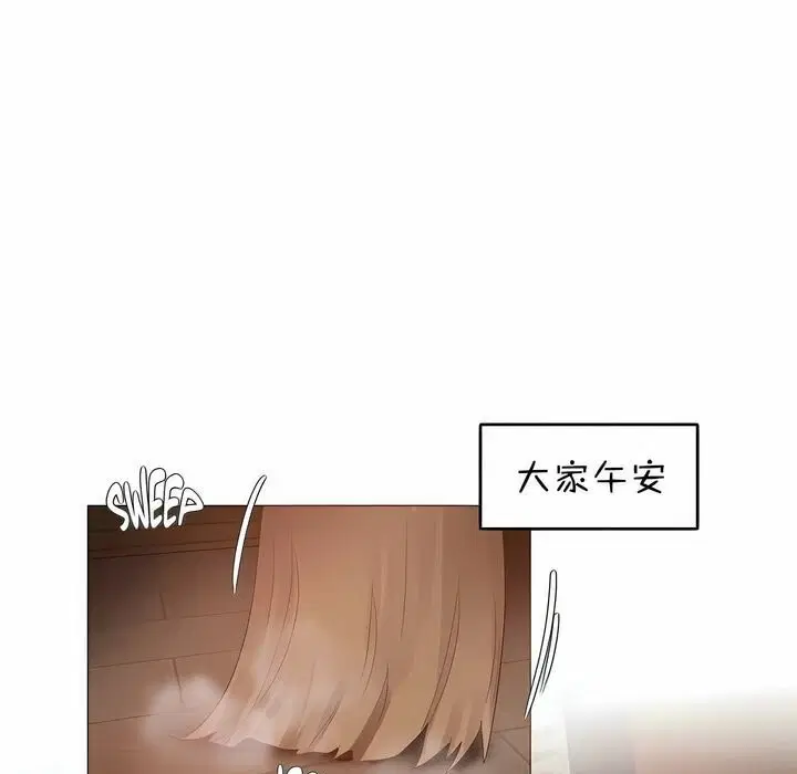 第79話