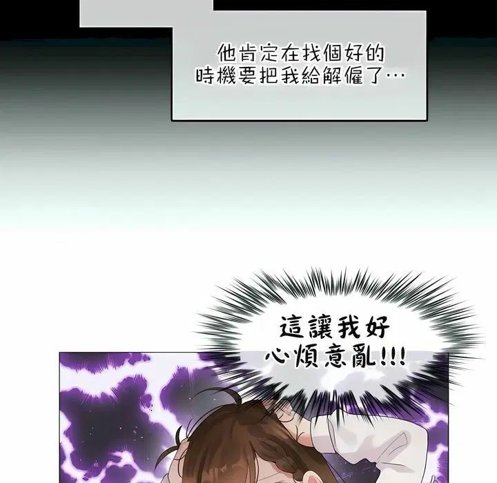 第79話