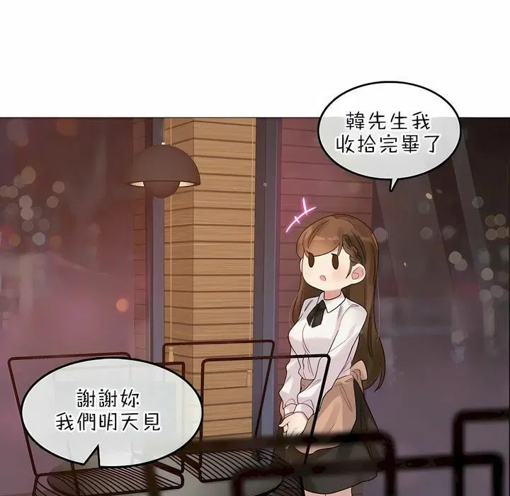 第79話