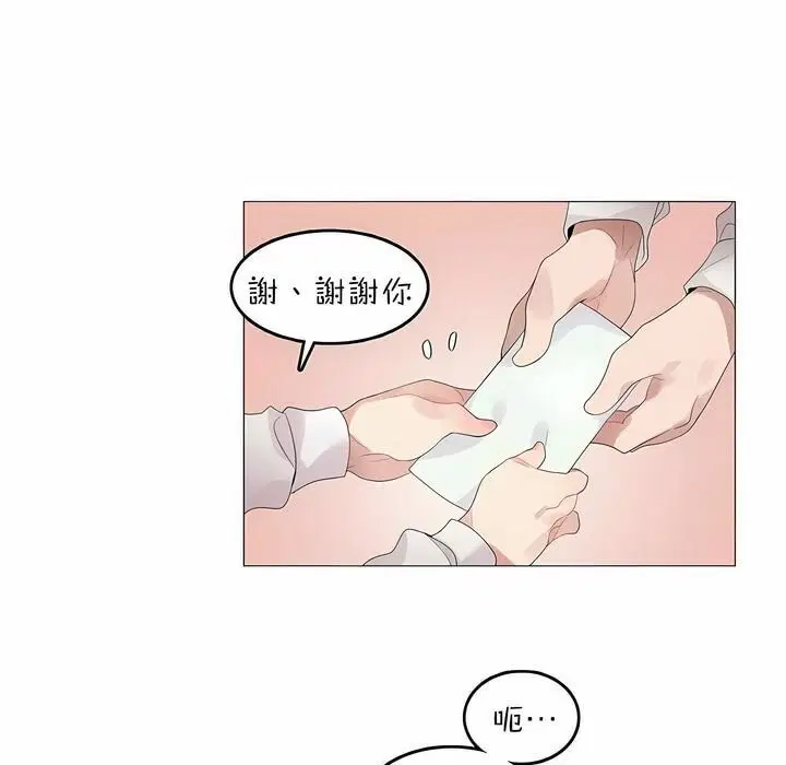 第79話
