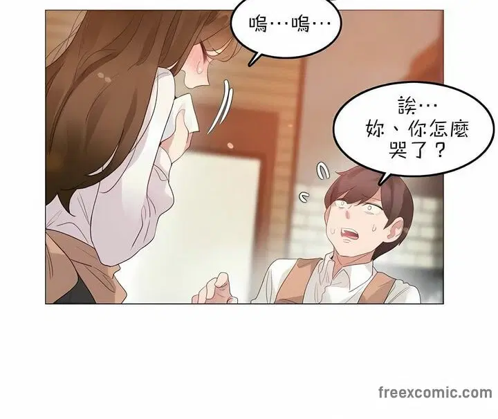 第79話
