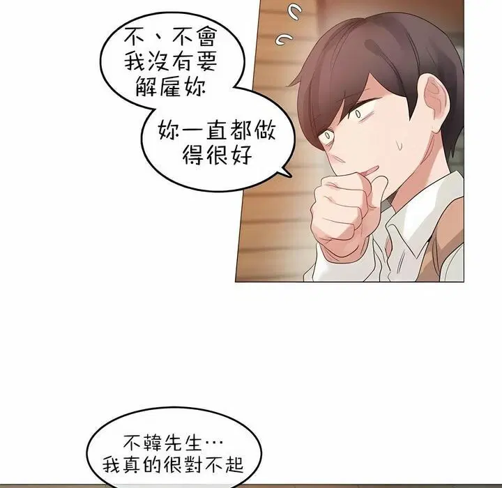 第79話