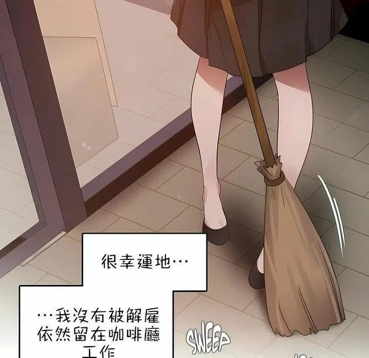 第79話