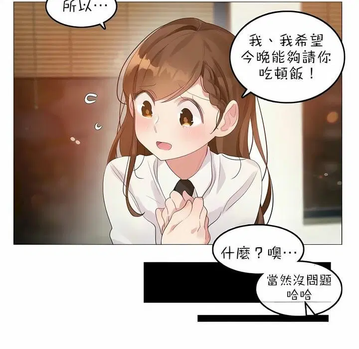 第79話