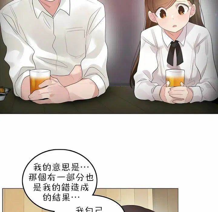 第79話