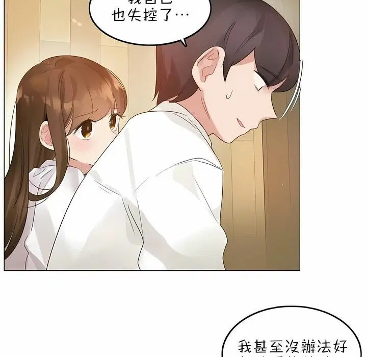 第79話