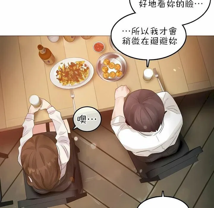 第79話