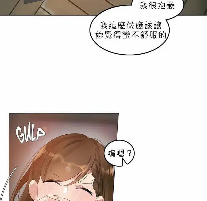 第79話