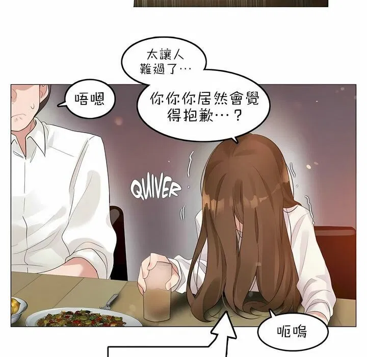 第79話