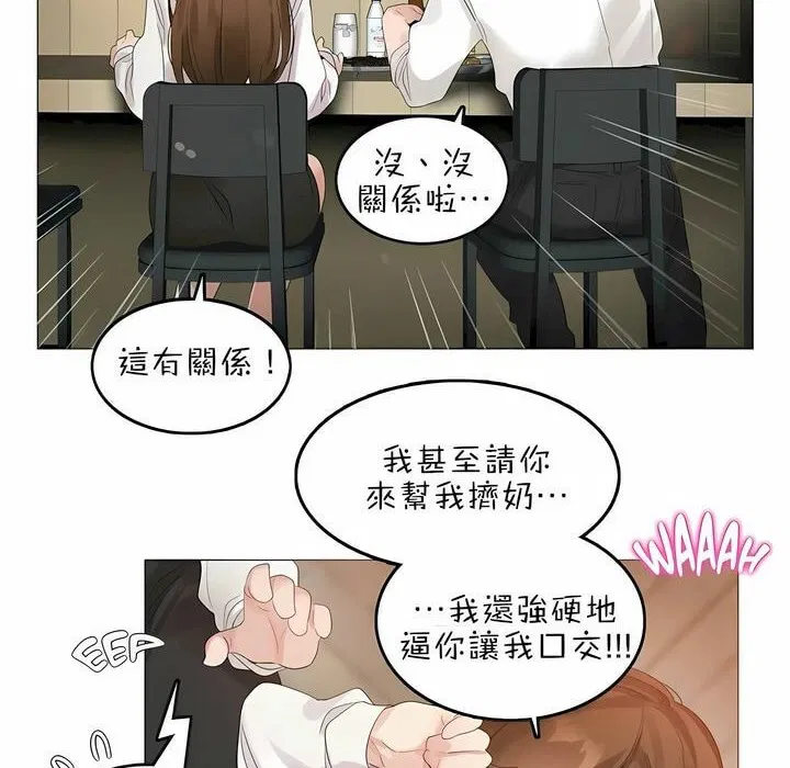 第79話