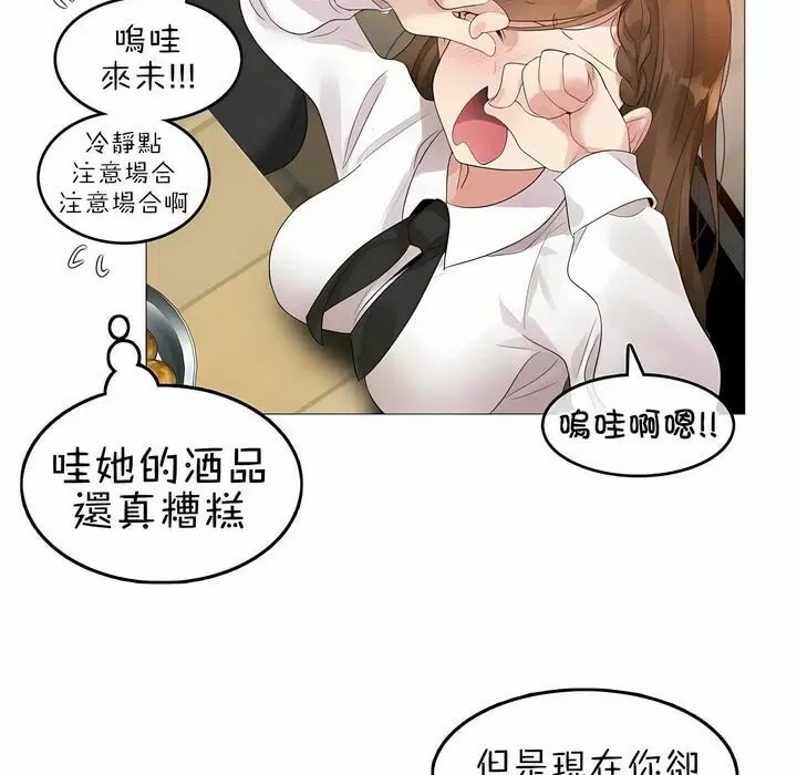 第79話