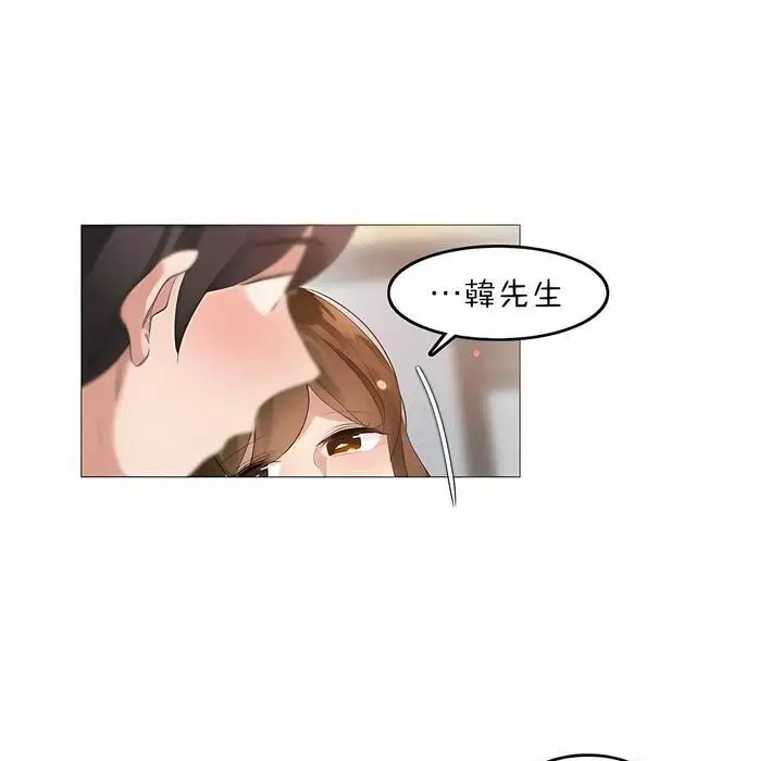 第79話