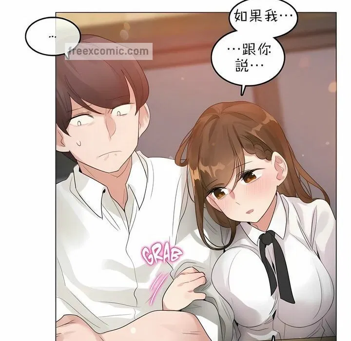第79話